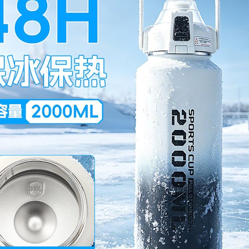 运动保温杯大容量 带吸管提环 细节图1
